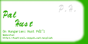 pal hust business card